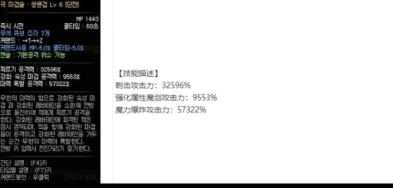 《DNF》极诣驭剑士介绍