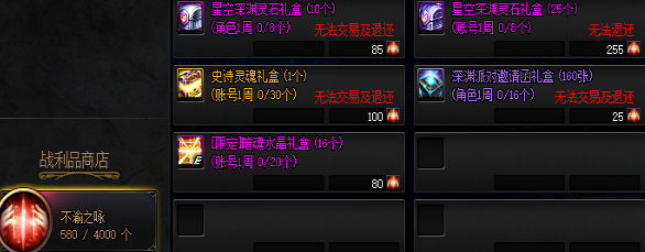 《DNF》100新手速成攻略