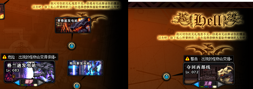 《DNF》100新手速成攻略