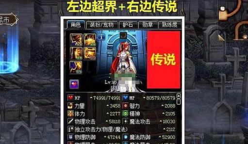 《DNF》100小号装备速成