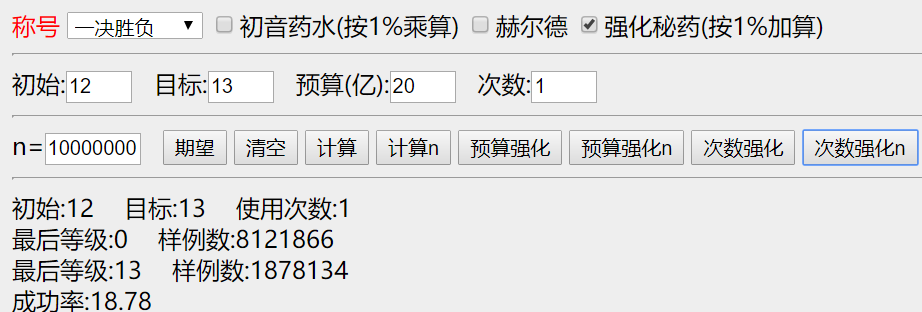 《DNF》100装备强化规则