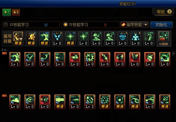 《DNF》100男大枪加点推荐