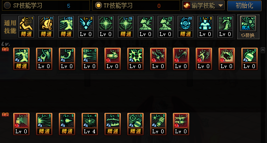《DNF》100女弹药加点选择
