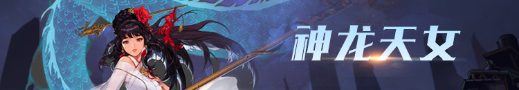 《DNF》100巫女搬砖加点分享