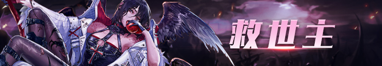 《DNF》100诱魔者加点推荐