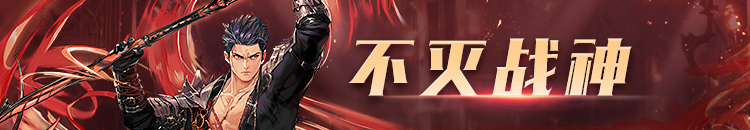 《DNF》100征战者加点推荐