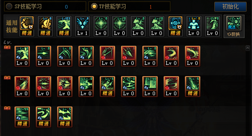 《DNF》100光枪加点推荐