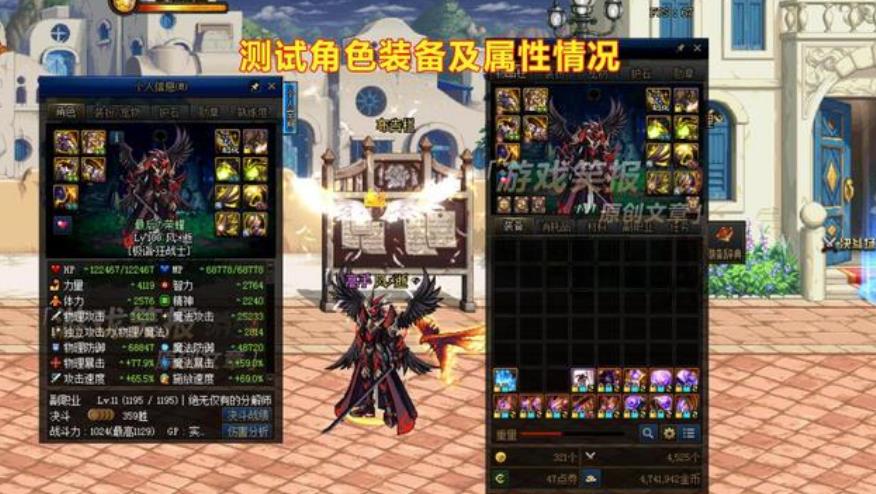 《DNF》前瞻守卫者和普雷武器对比