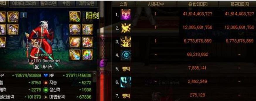 《DNF》太极天帝剑和神之意向伤害对比