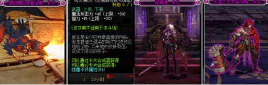《DNF》100狂战完美附魔推荐