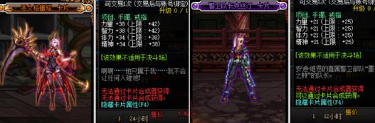 《DNF》100奶萝完美附魔推荐