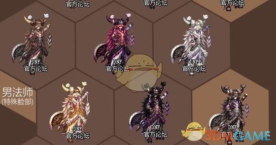 《DNF》瓦尔哈拉的神秘宝物礼盒交易说明
