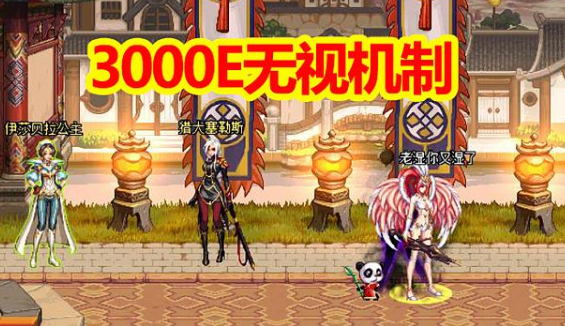 《DNF》希洛克怪物攻略