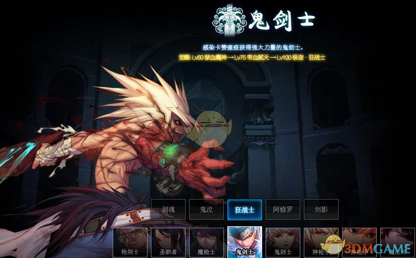 《DNF》铁匠套和大自然呼吸套对比