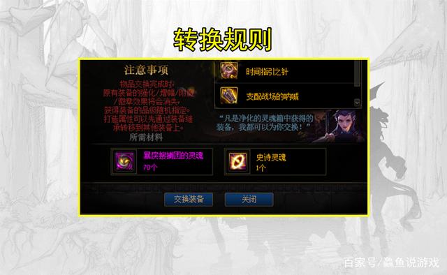 dnf百变怪可以转换几次