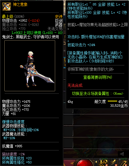 神之意象和卡西姆的大剑哪个好
