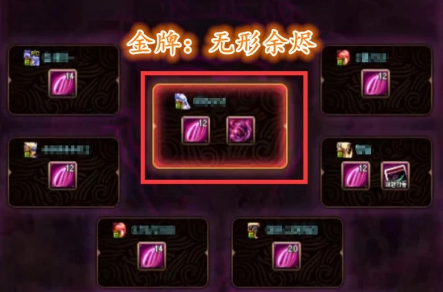 dnf希洛克团本装备升级