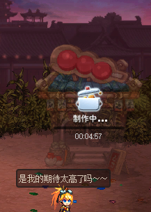 《DNF》夜市大亨店铺位置