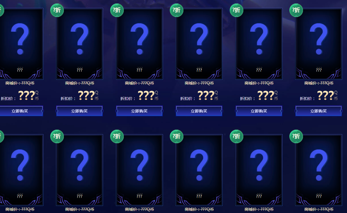 《LOL》6月幸运召唤师地址