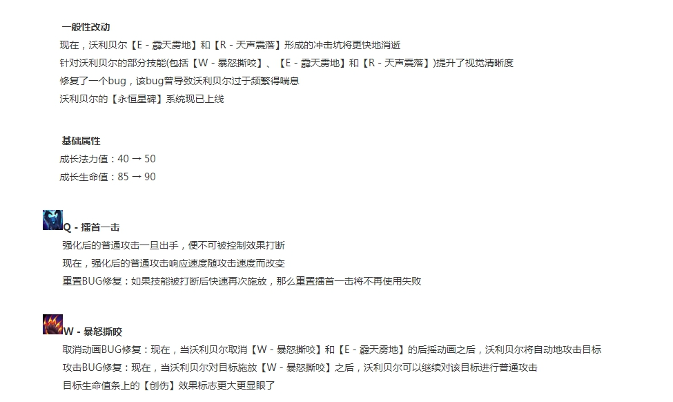 lol10.12什么上单英雄最强