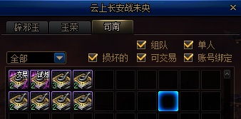 dnf云上长安门票