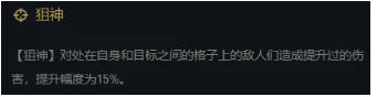 lol云顶之弈10.12阵容排行榜