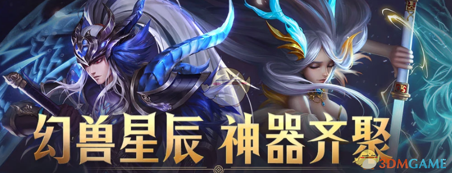 《DNF》玲珑的红色徽章属性