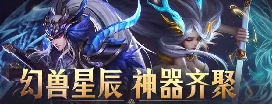 《DNF》12周年庆福利礼包介绍