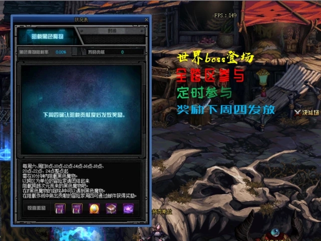 DNF冥域时空怎么玩