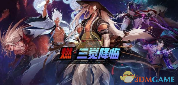 《DNF》7月最强职业推荐