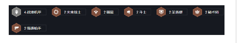 lol云顶之弈战地机甲阵容搭配10.14
