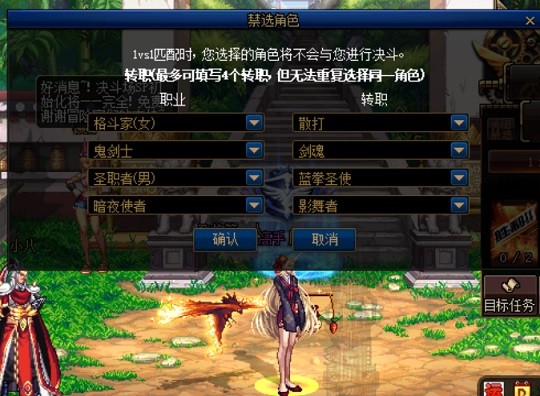 dnf决斗场第七赛季什么时候开始