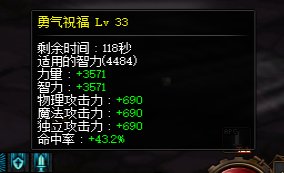 《DNF》精锐角色系统设置方法