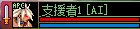《DNF》精锐角色系统设置方法