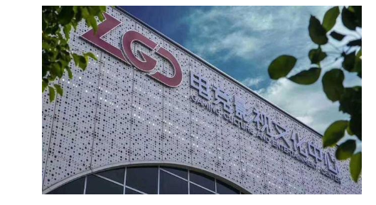 lgd俱乐部地址在哪里