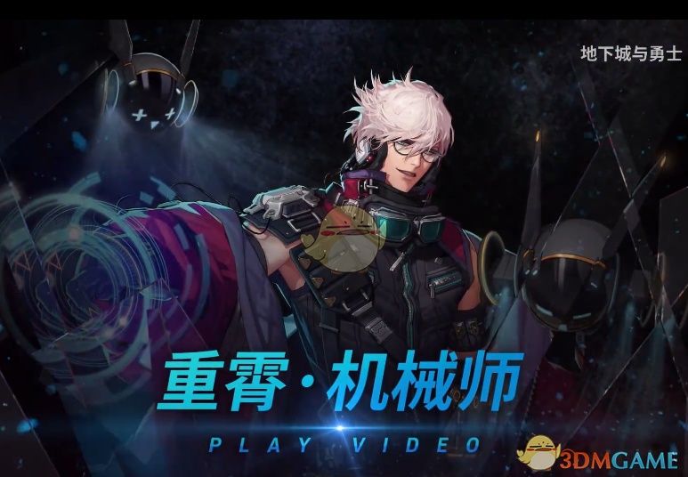 《dnf》男枪三觉国服更新日期