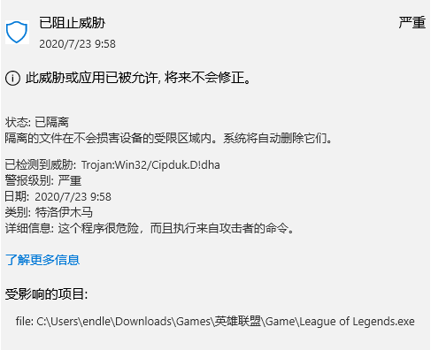 lol极限闪击进不去
