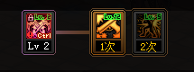 DNF男漫游三觉技能加点