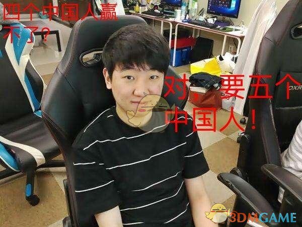 lol可汗四个中国人