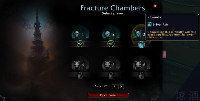 魔兽世界赎罪之塔攻略