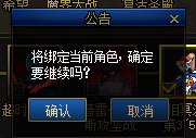 DNF委托任务怎么做