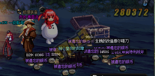 DNF财宝群岛历险记宝箱怎么获得