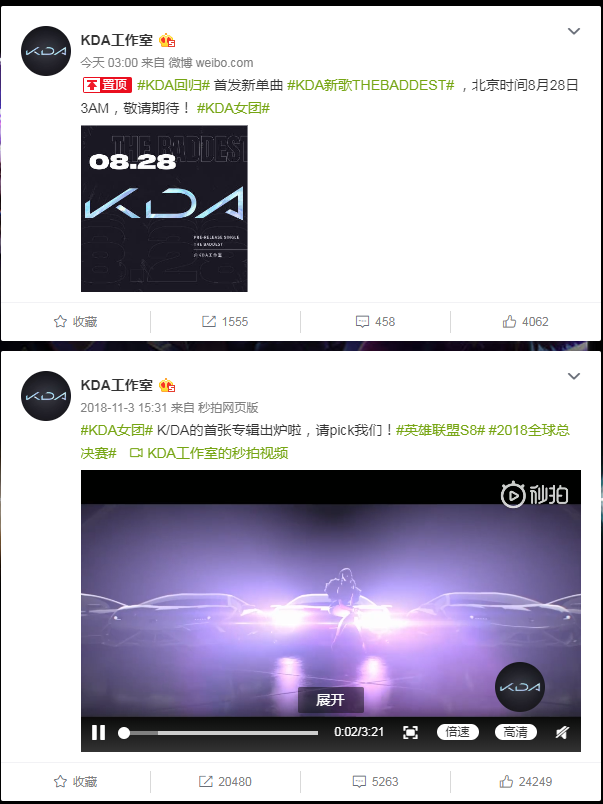 《lol》卡莎新至臻皮肤预览