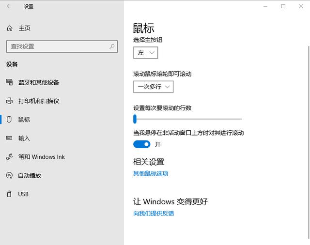 绝地求生dpi多少合适 Pubgdpi设置 3dm网游