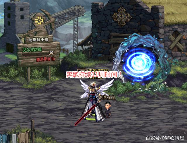 《DNF》神话跨界石什么时候出