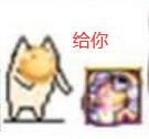 DNF女散打三觉装备选择