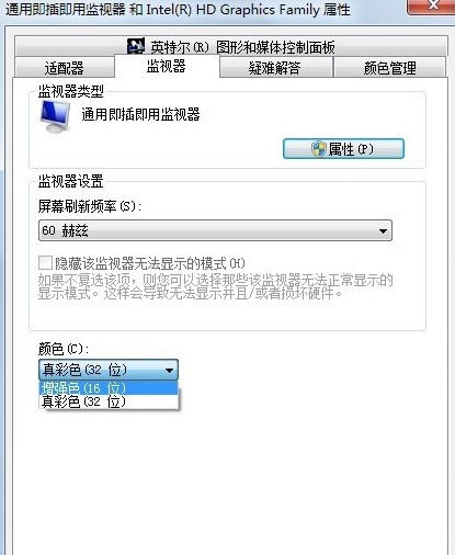 cf烟雾头怎么调最清楚win7