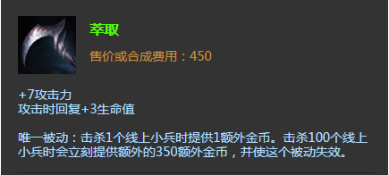 lol厄加特怎么玩