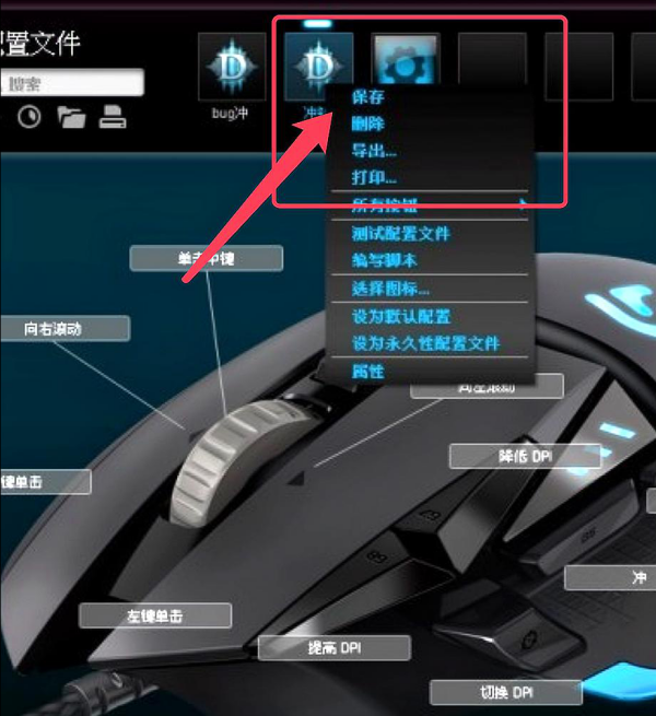 lol宏怎么设置