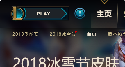 lol怎么设置眼